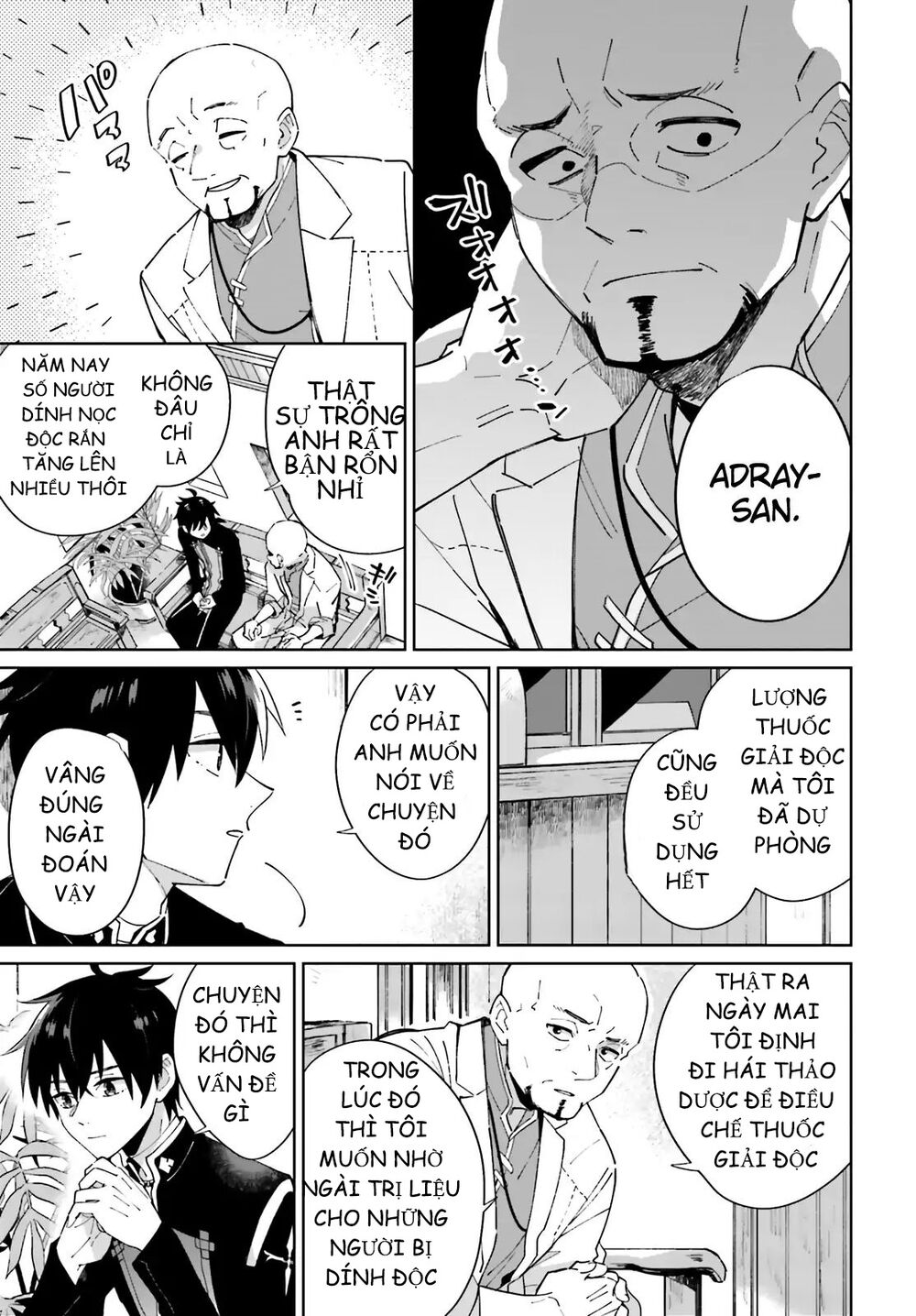 Seijo-sama wo Amayakashitai! Tadashi Yuusha, Omae wa Dame da: Chapter 2