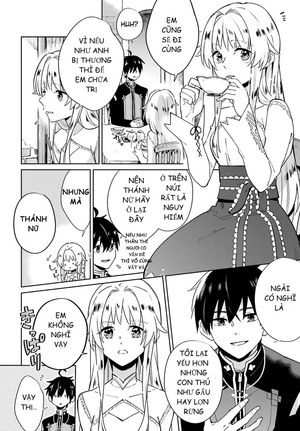 Seijo-sama wo Amayakashitai! Tadashi Yuusha, Omae wa Dame da: Chapter 2