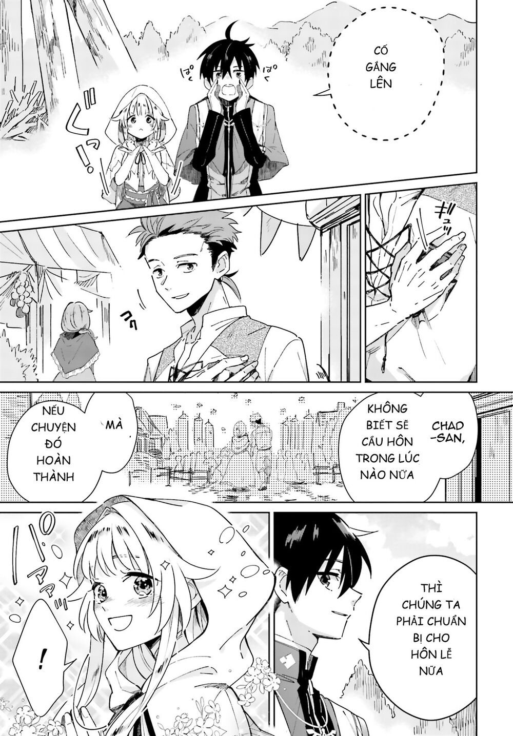 Seijo-sama wo Amayakashitai! Tadashi Yuusha, Omae wa Dame da: Chapter 3