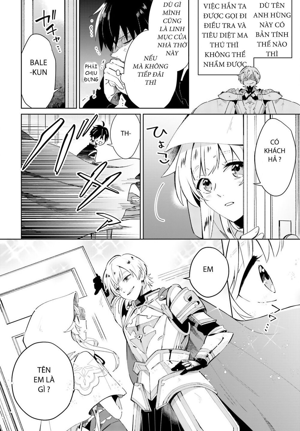 Seijo-sama wo Amayakashitai! Tadashi Yuusha, Omae wa Dame da: Chapter 4