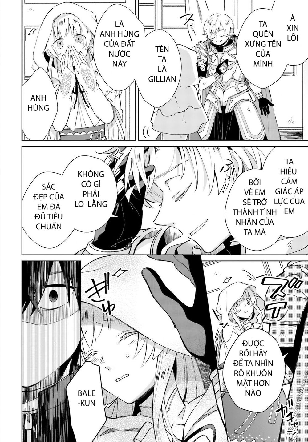 Seijo-sama wo Amayakashitai! Tadashi Yuusha, Omae wa Dame da: Chapter 4