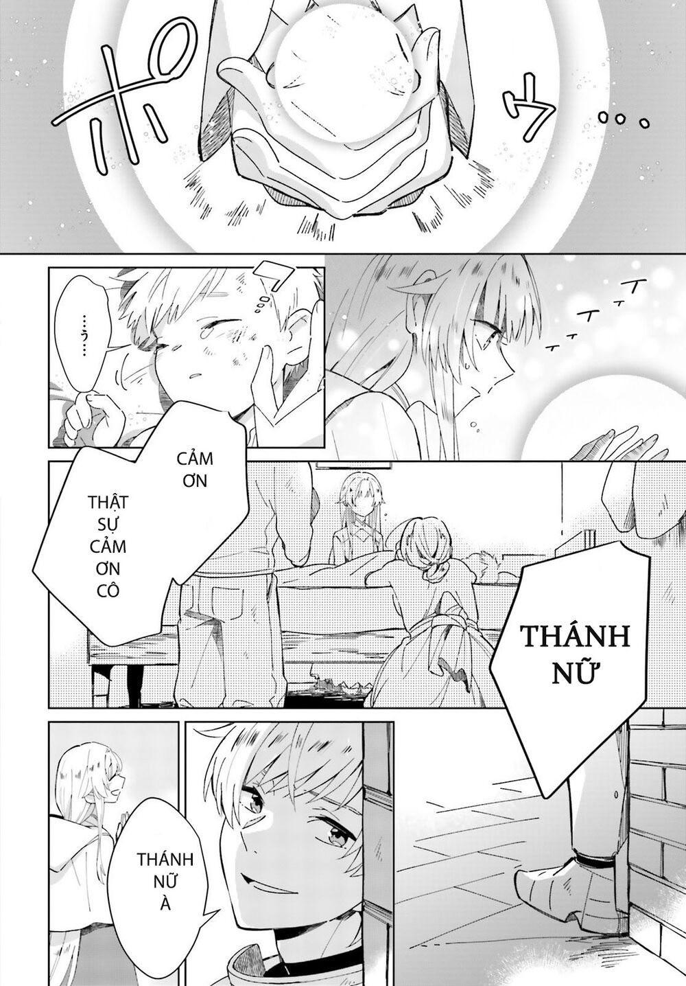 Seijo-sama wo Amayakashitai! Tadashi Yuusha, Omae wa Dame da: Chapter 4