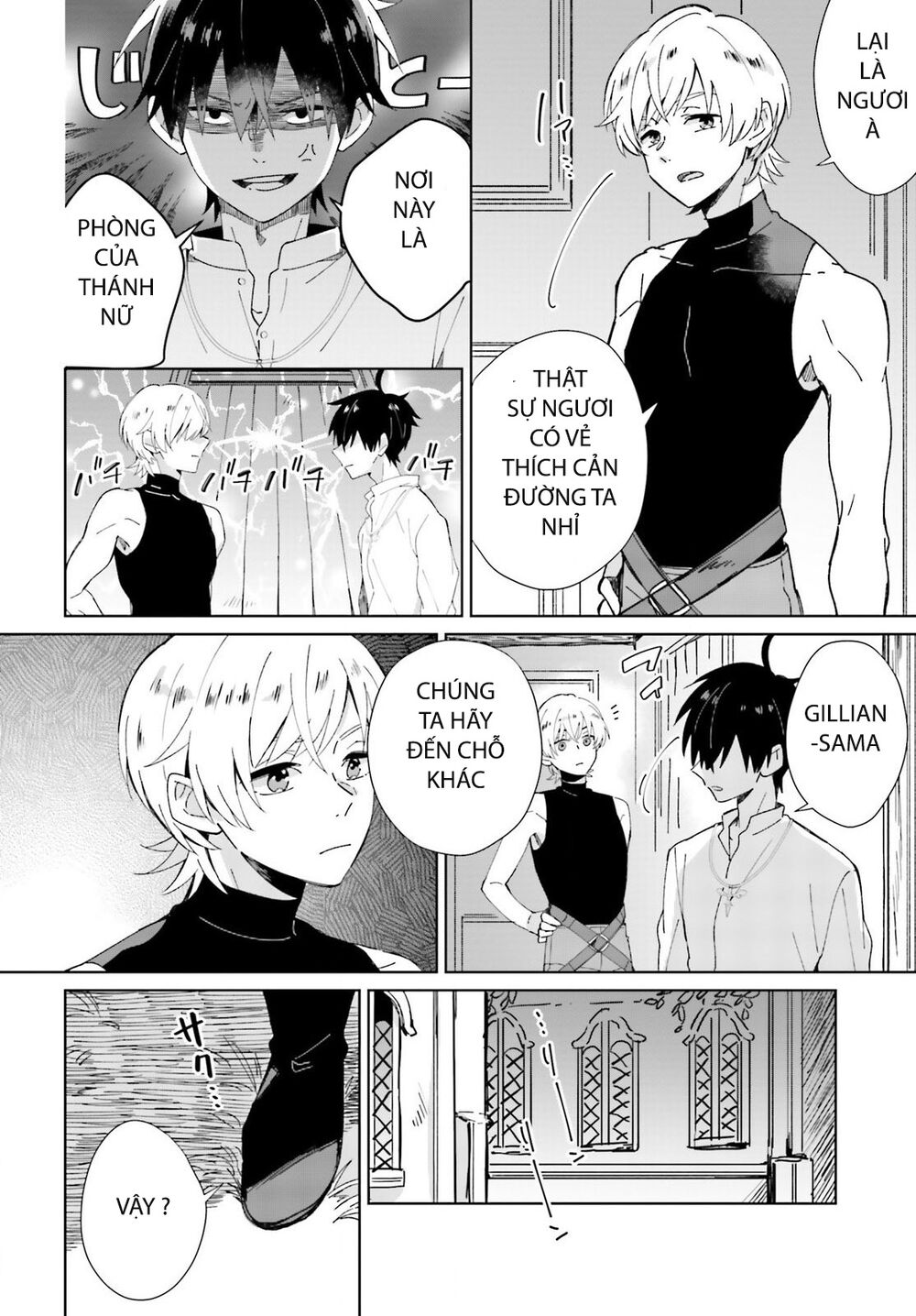 Seijo-sama wo Amayakashitai! Tadashi Yuusha, Omae wa Dame da: Chapter 4