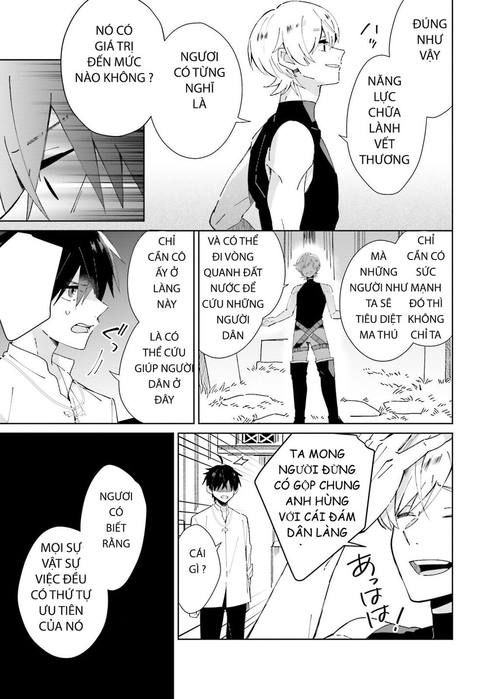 Seijo-sama wo Amayakashitai! Tadashi Yuusha, Omae wa Dame da: Chapter 4