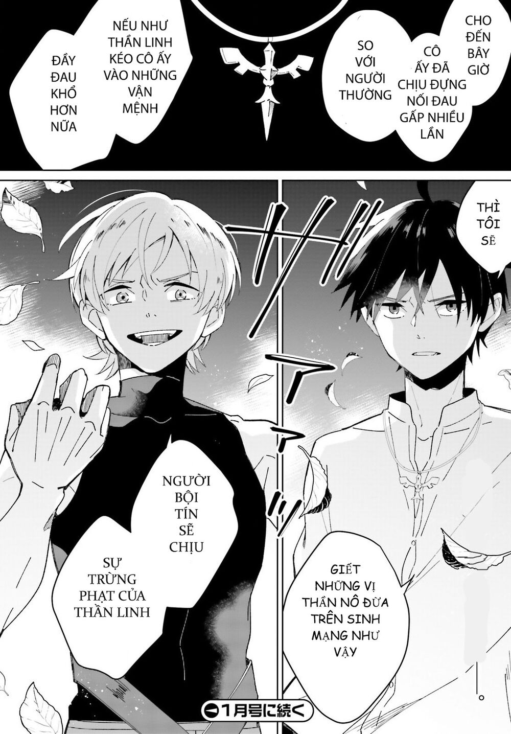 Seijo-sama wo Amayakashitai! Tadashi Yuusha, Omae wa Dame da: Chapter 4