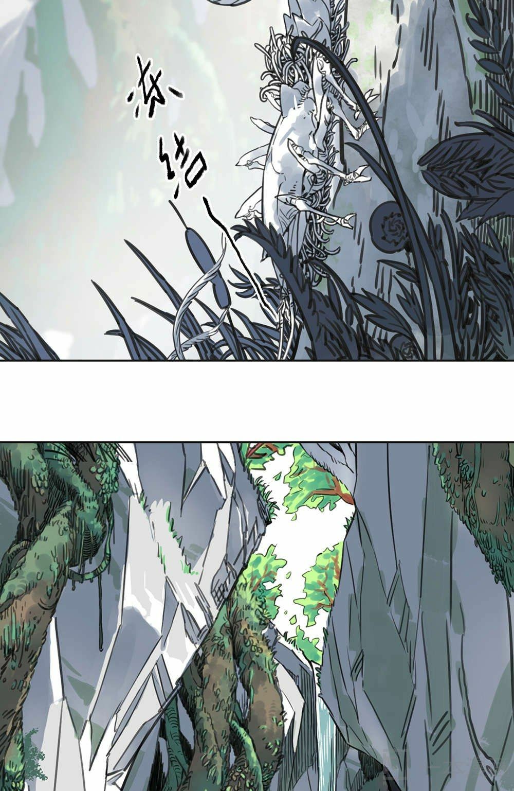 Diệu Tiên Sinh Chi Bỉ Ngạn Hoa: Chapter 1.1