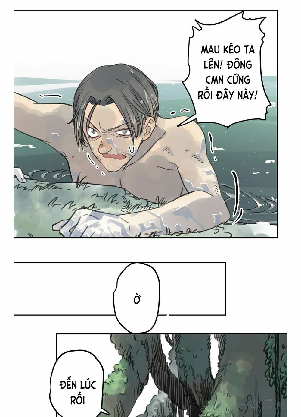 Diệu Tiên Sinh Chi Bỉ Ngạn Hoa: Chapter 1.1