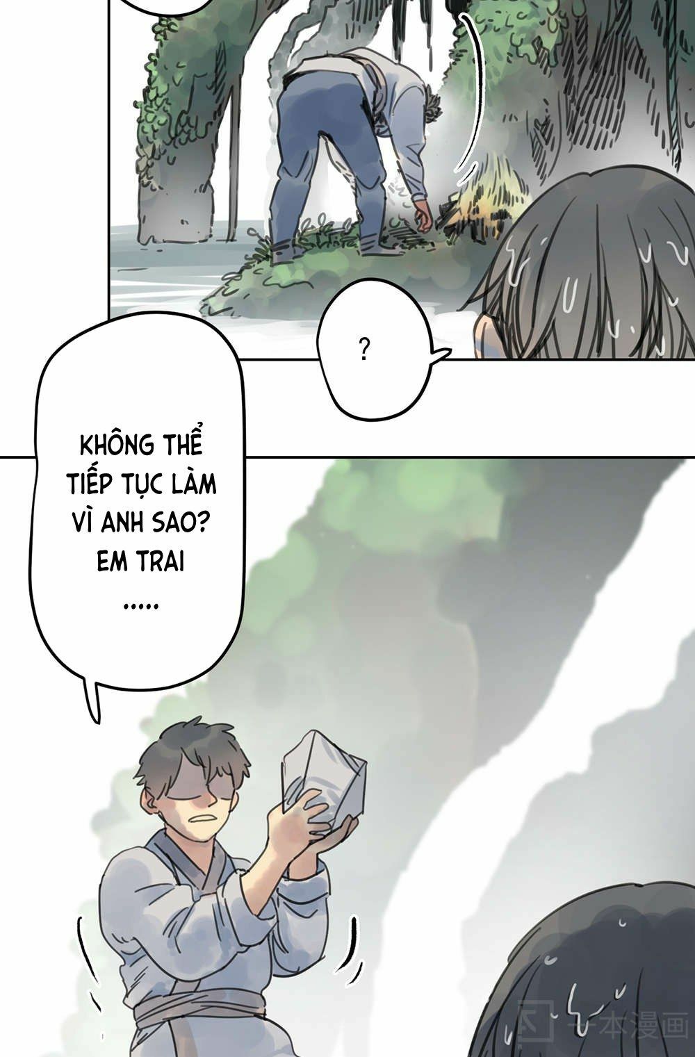 Diệu Tiên Sinh Chi Bỉ Ngạn Hoa: Chapter 1.1