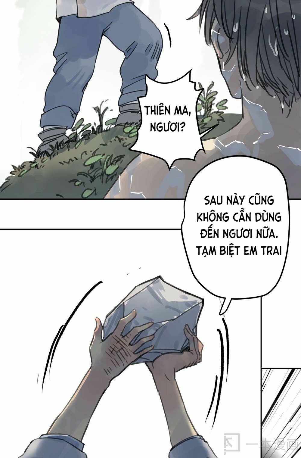 Diệu Tiên Sinh Chi Bỉ Ngạn Hoa: Chapter 1.1