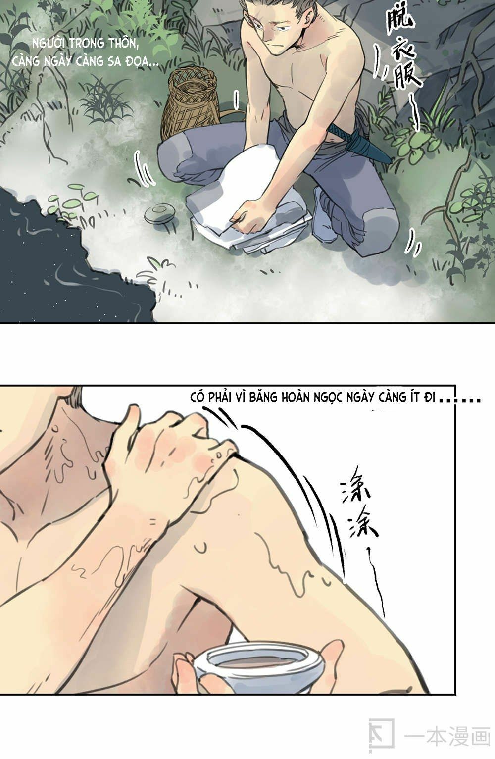 Diệu Tiên Sinh Chi Bỉ Ngạn Hoa: Chapter 1.1