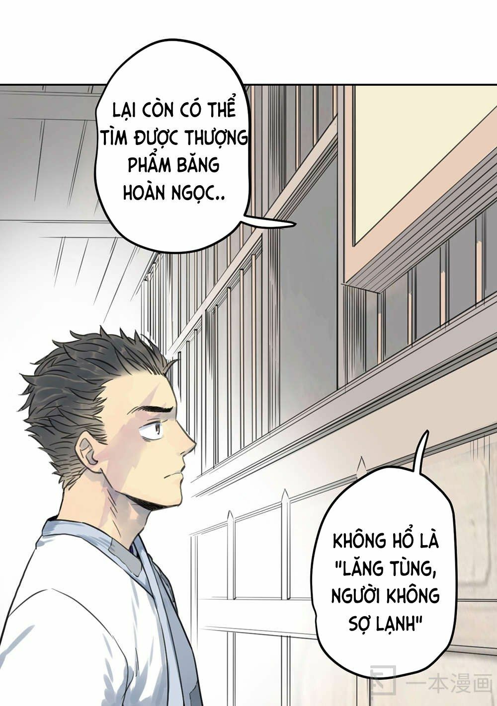 Diệu Tiên Sinh Chi Bỉ Ngạn Hoa: Chapter 1.1