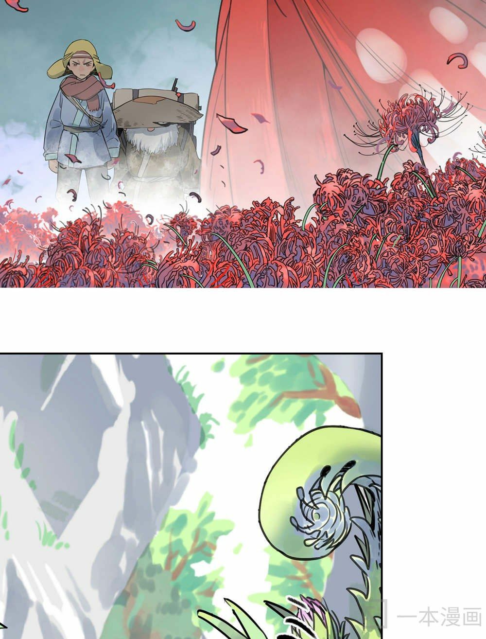 Diệu Tiên Sinh Chi Bỉ Ngạn Hoa: Chapter 1.1