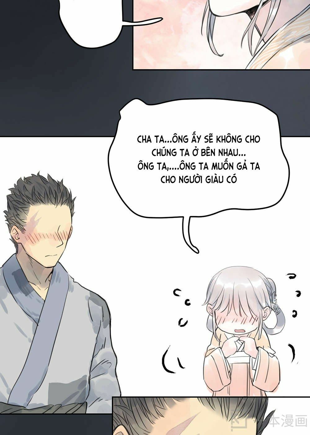 Diệu Tiên Sinh Chi Bỉ Ngạn Hoa: Chapter 1.2
