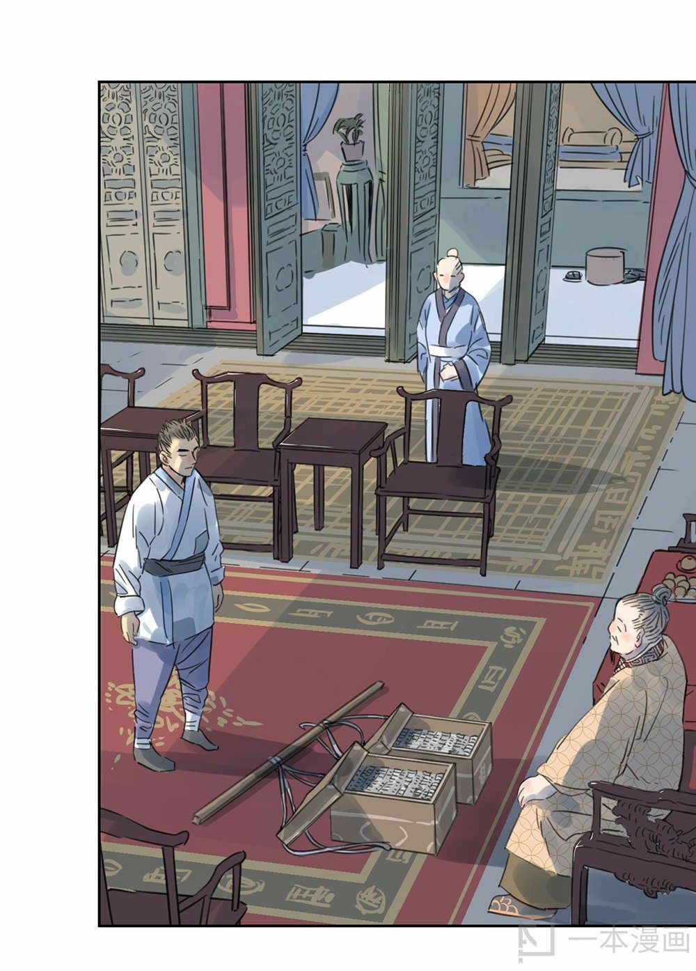 Diệu Tiên Sinh Chi Bỉ Ngạn Hoa: Chapter 1.2