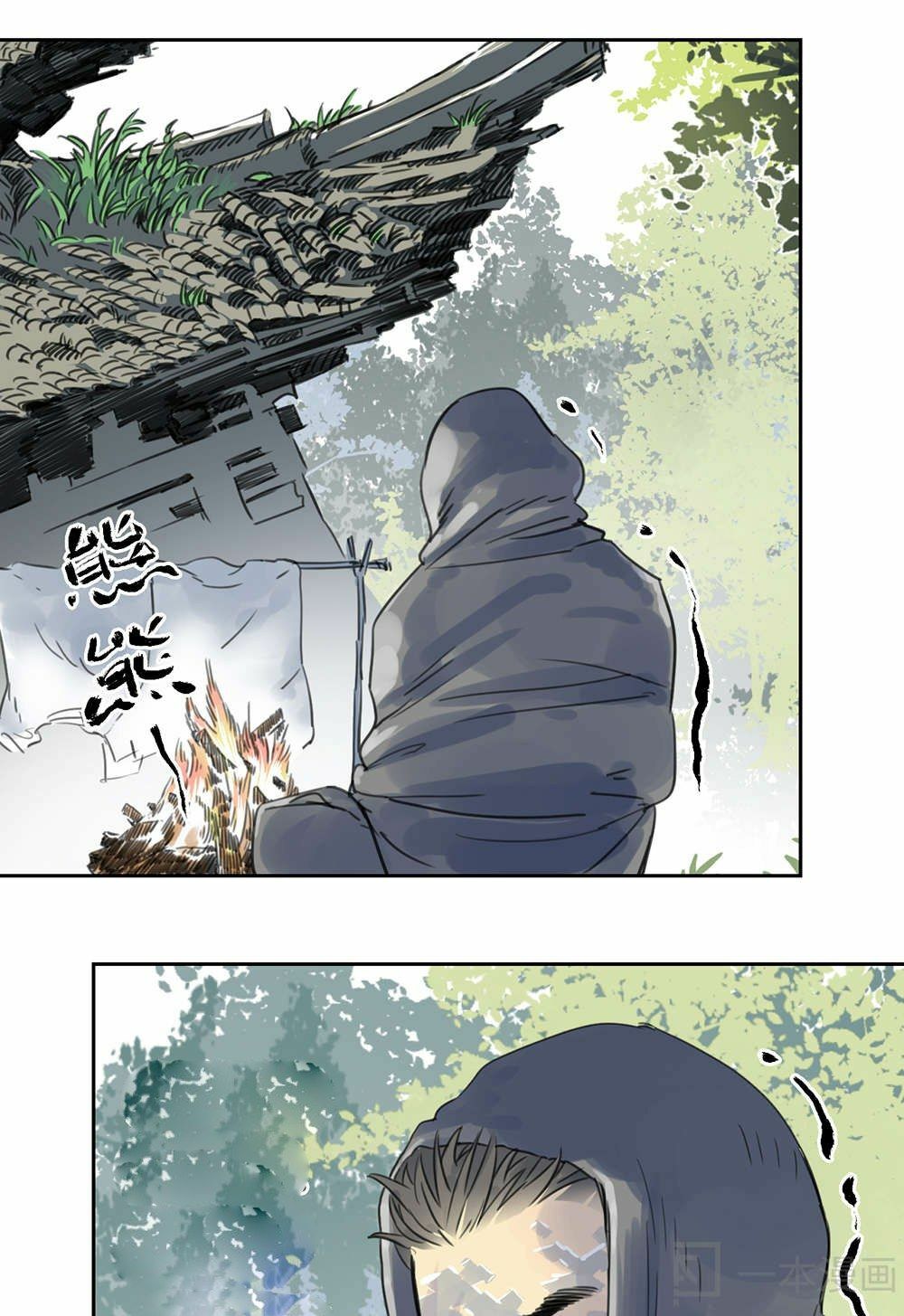 Diệu Tiên Sinh Chi Bỉ Ngạn Hoa: Chapter 1.3