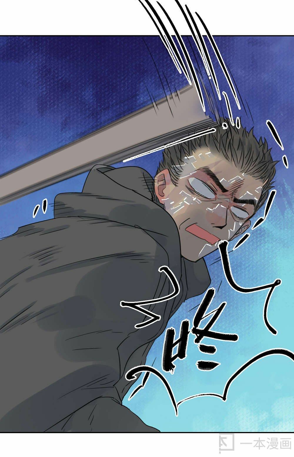 Diệu Tiên Sinh Chi Bỉ Ngạn Hoa: Chapter 1.3