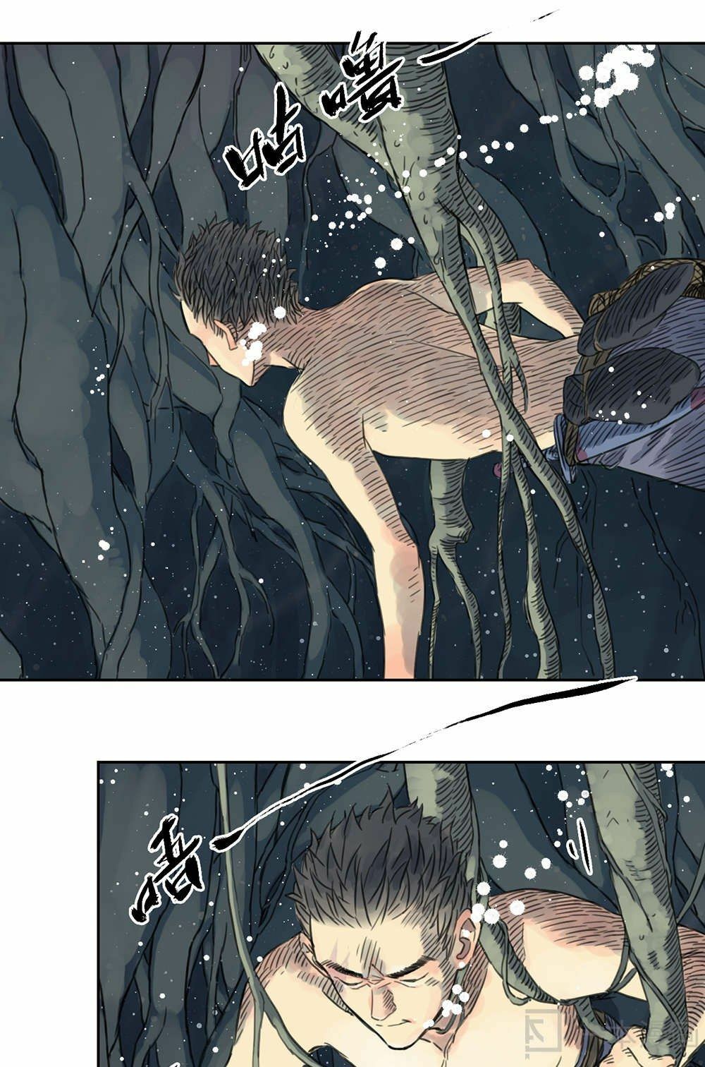 Diệu Tiên Sinh Chi Bỉ Ngạn Hoa: Chapter 1.3
