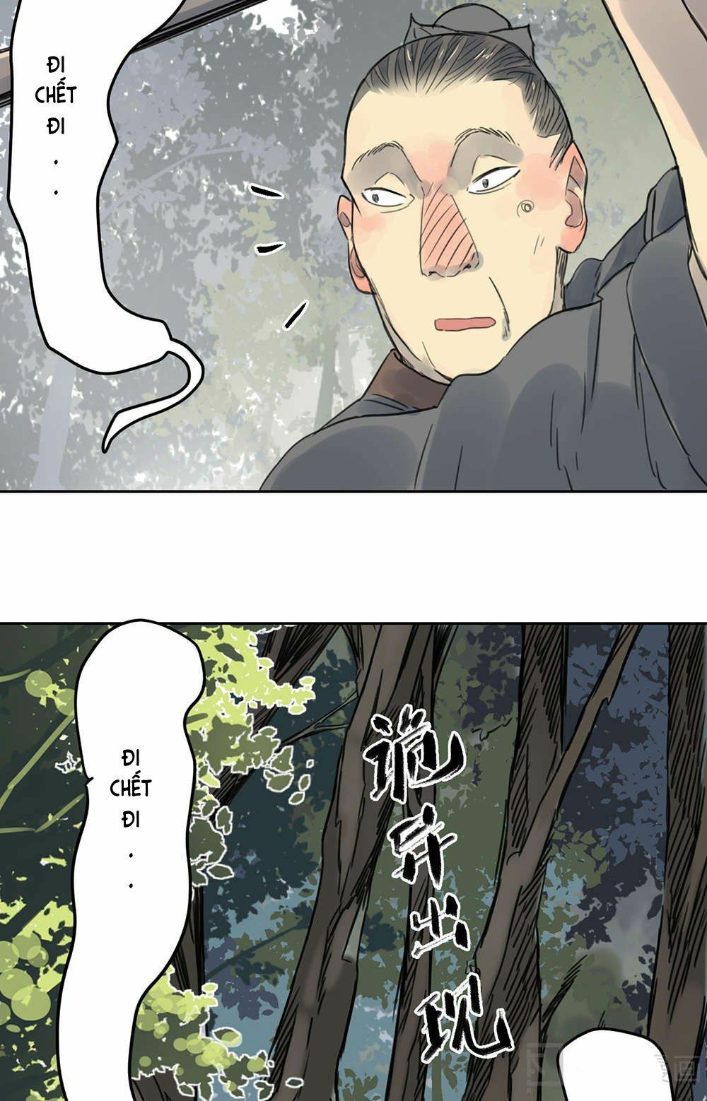 Diệu Tiên Sinh Chi Bỉ Ngạn Hoa: Chapter 1.3