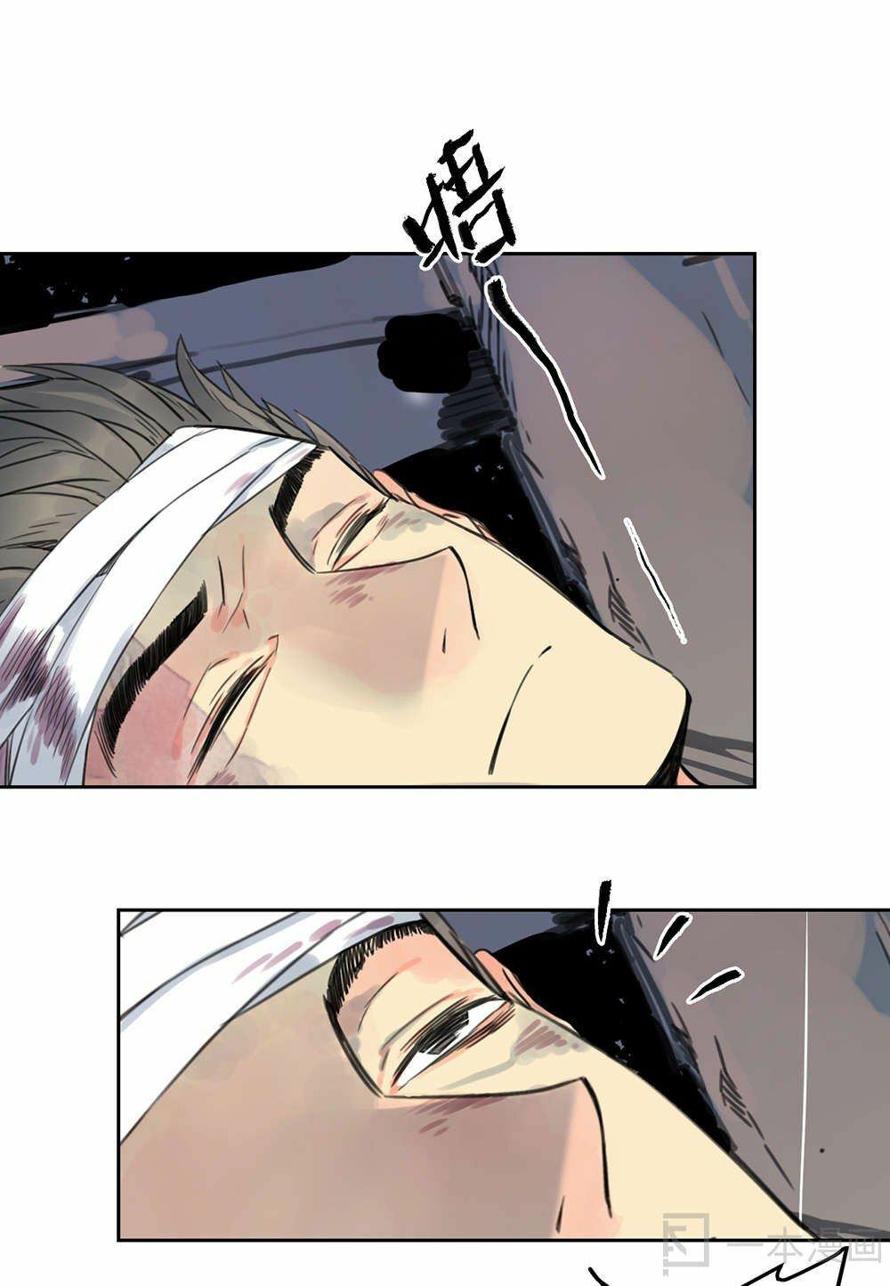 Diệu Tiên Sinh Chi Bỉ Ngạn Hoa: Chapter 1.3