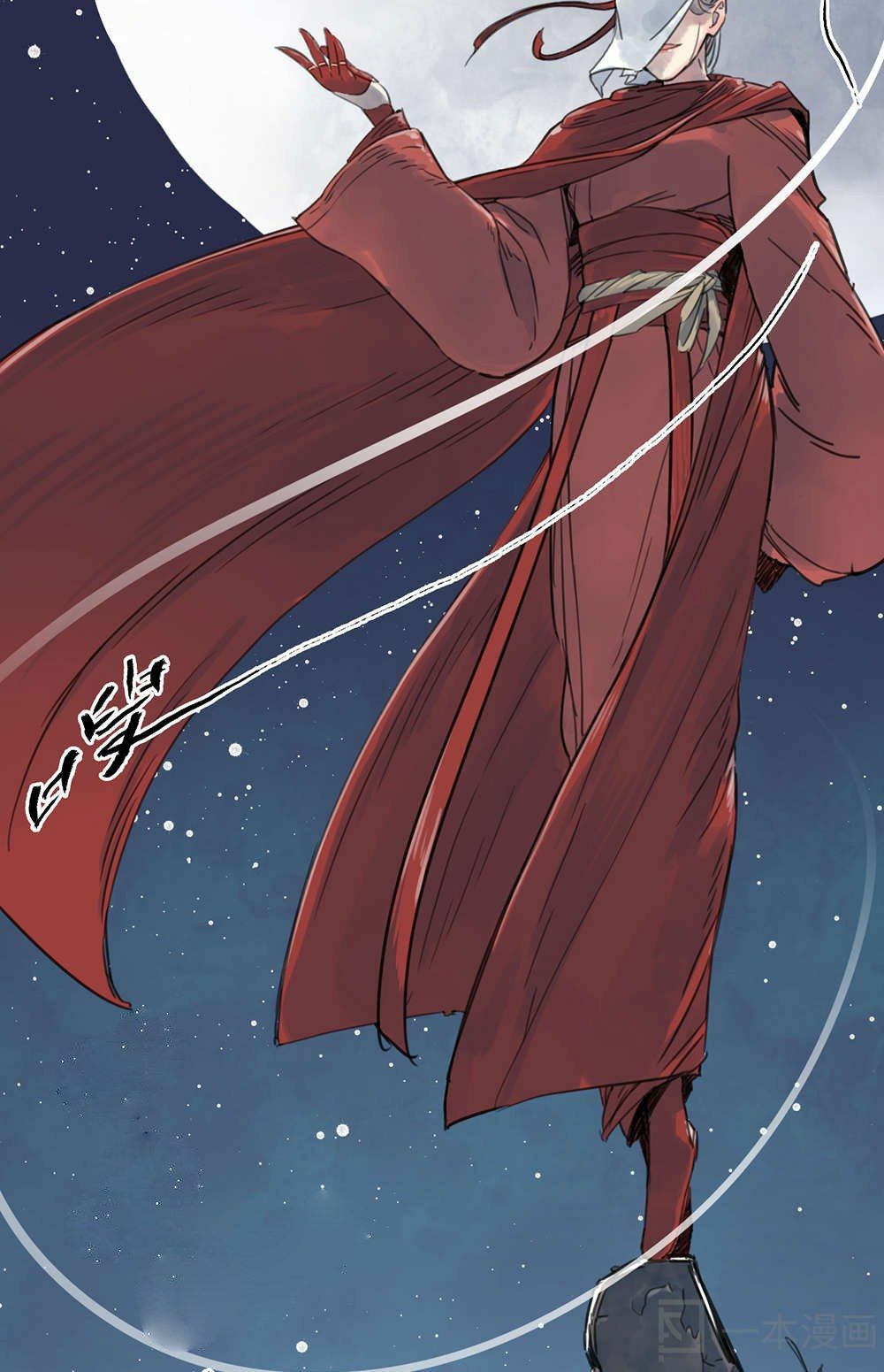 Diệu Tiên Sinh Chi Bỉ Ngạn Hoa: Chapter 1.3