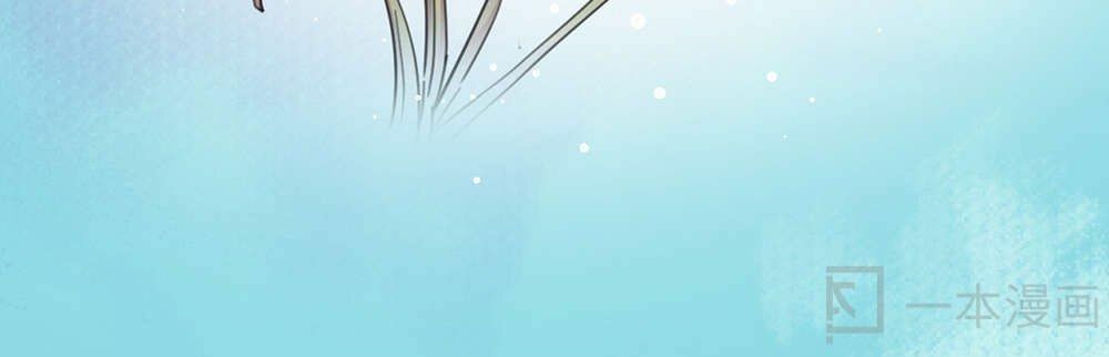 Diệu Tiên Sinh Chi Bỉ Ngạn Hoa: Chapter 1.3