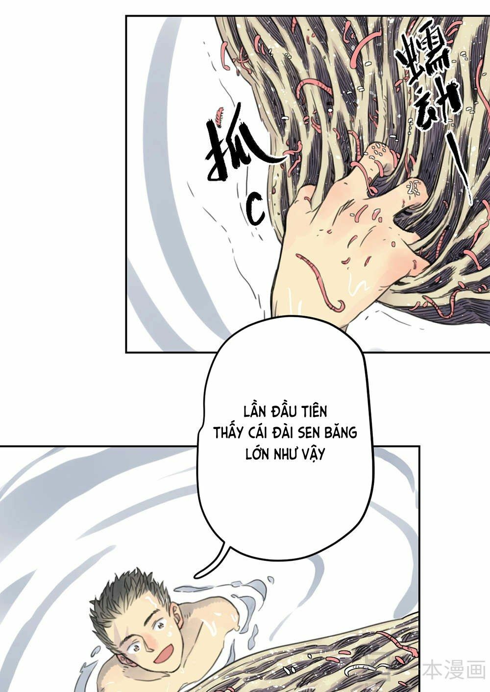 Diệu Tiên Sinh Chi Bỉ Ngạn Hoa: Chapter 1.3