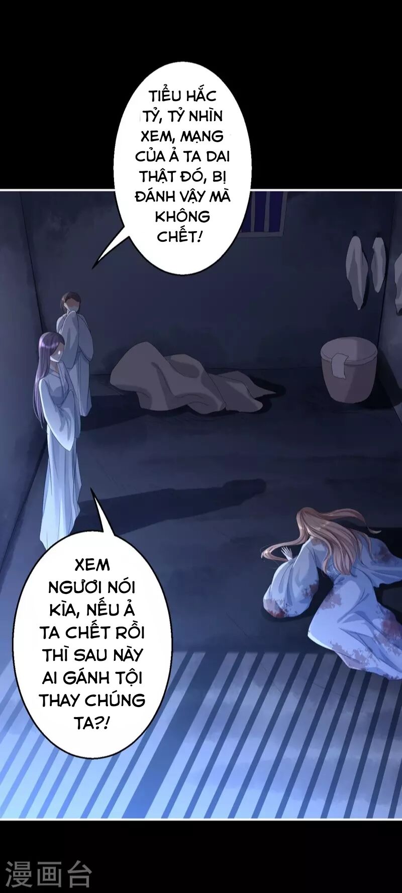 Từng bước âm mưu thâm độc : Huyết hoàng trở về: Chapter 2