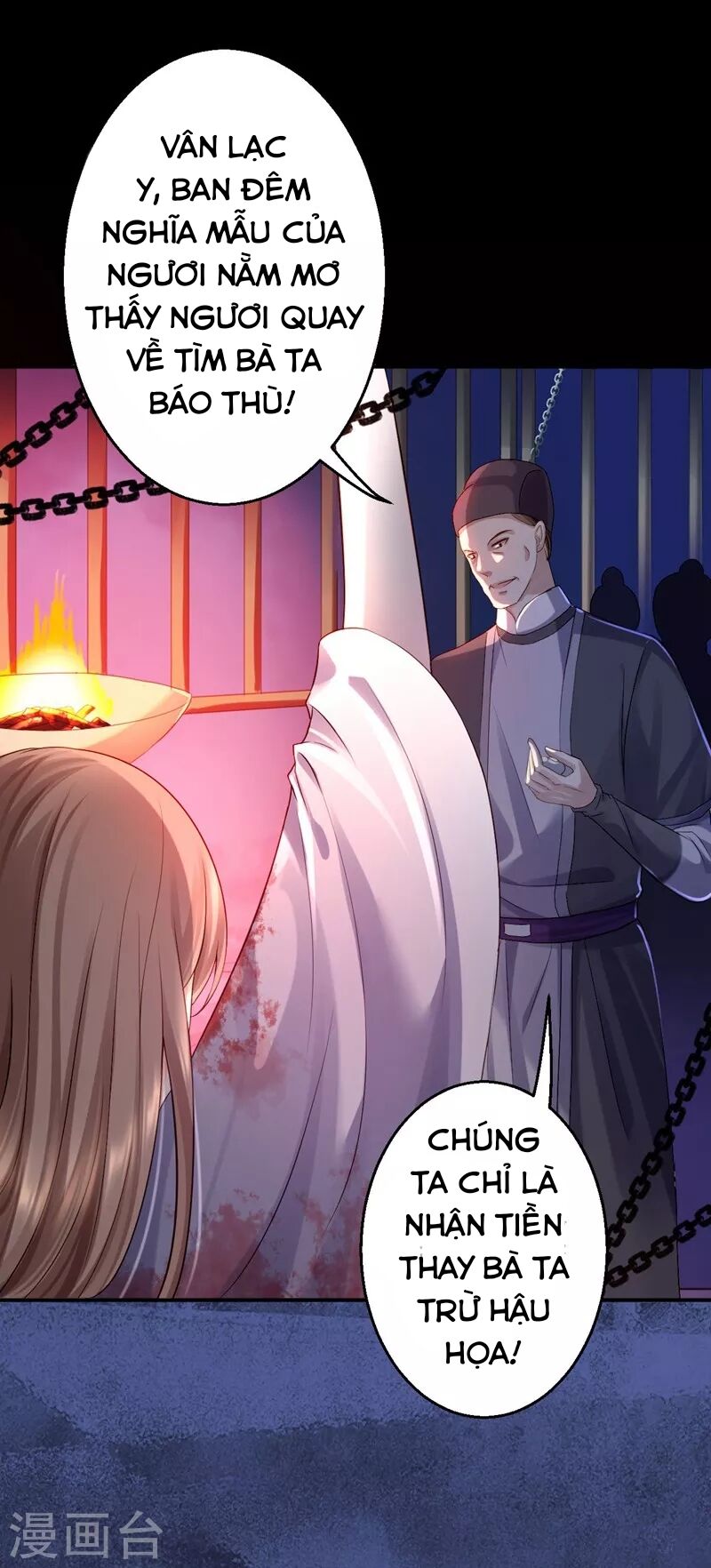Từng bước âm mưu thâm độc : Huyết hoàng trở về: Chapter 2