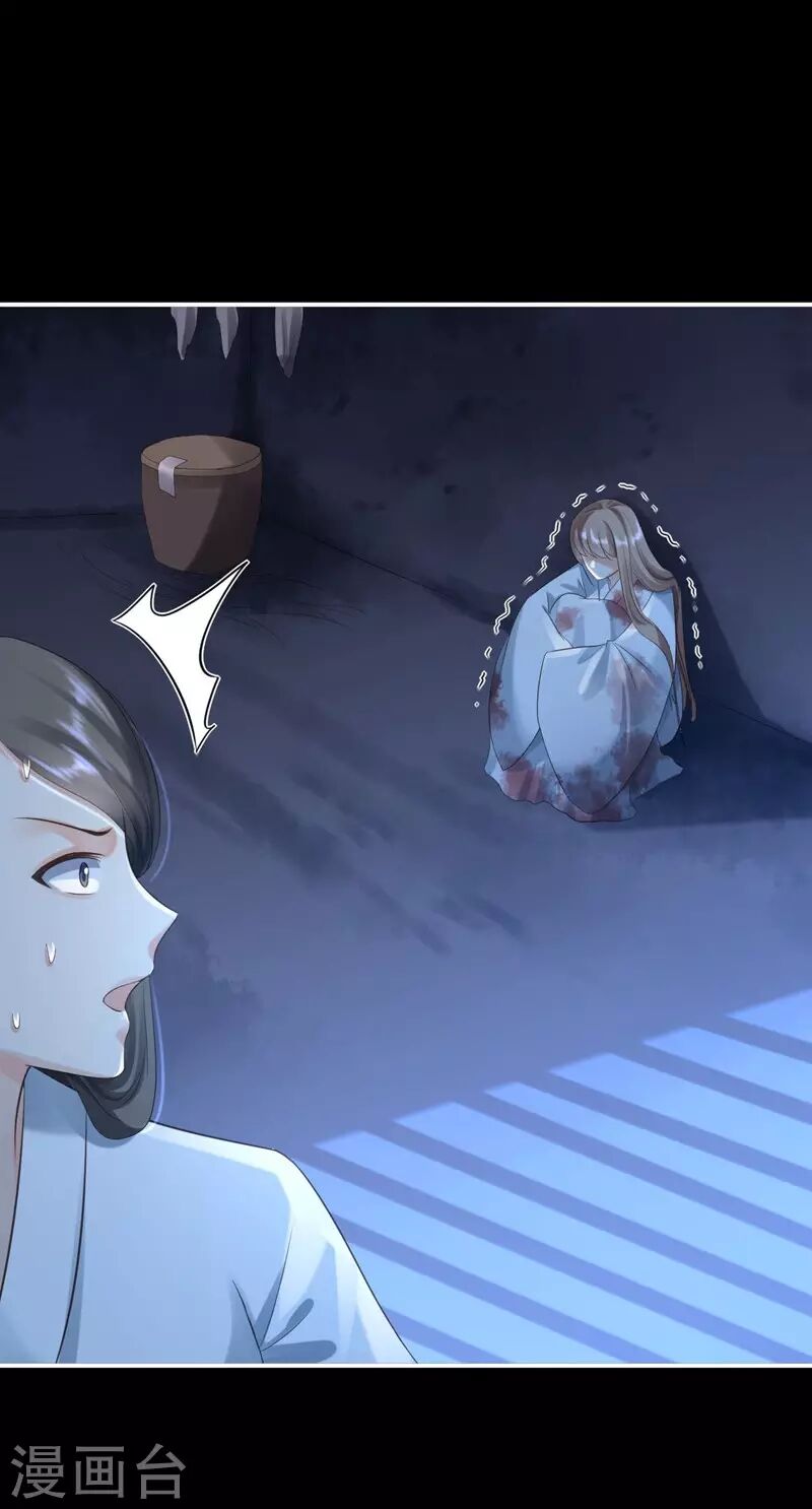 Từng bước âm mưu thâm độc : Huyết hoàng trở về: Chapter 2