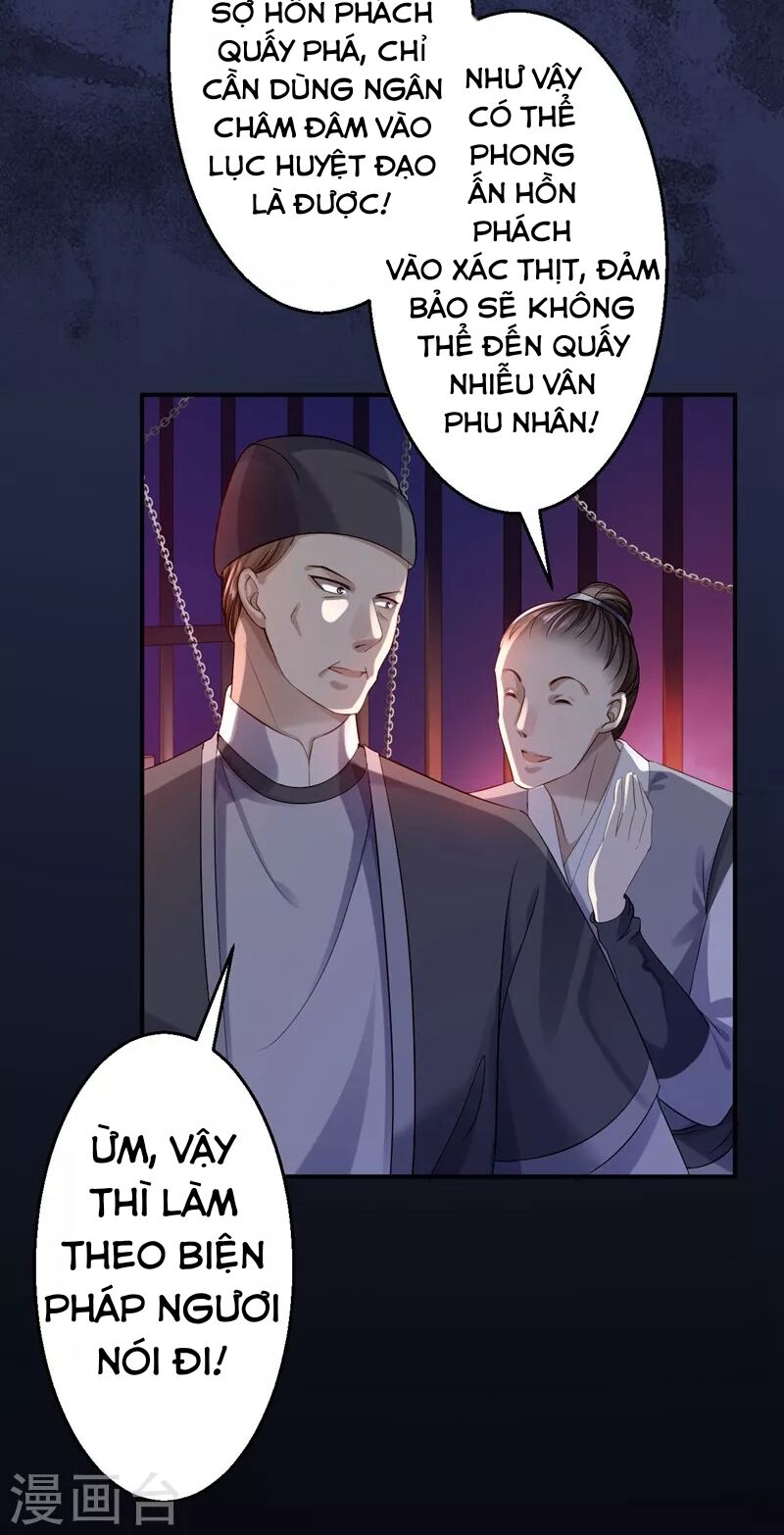 Từng bước âm mưu thâm độc : Huyết hoàng trở về: Chapter 2