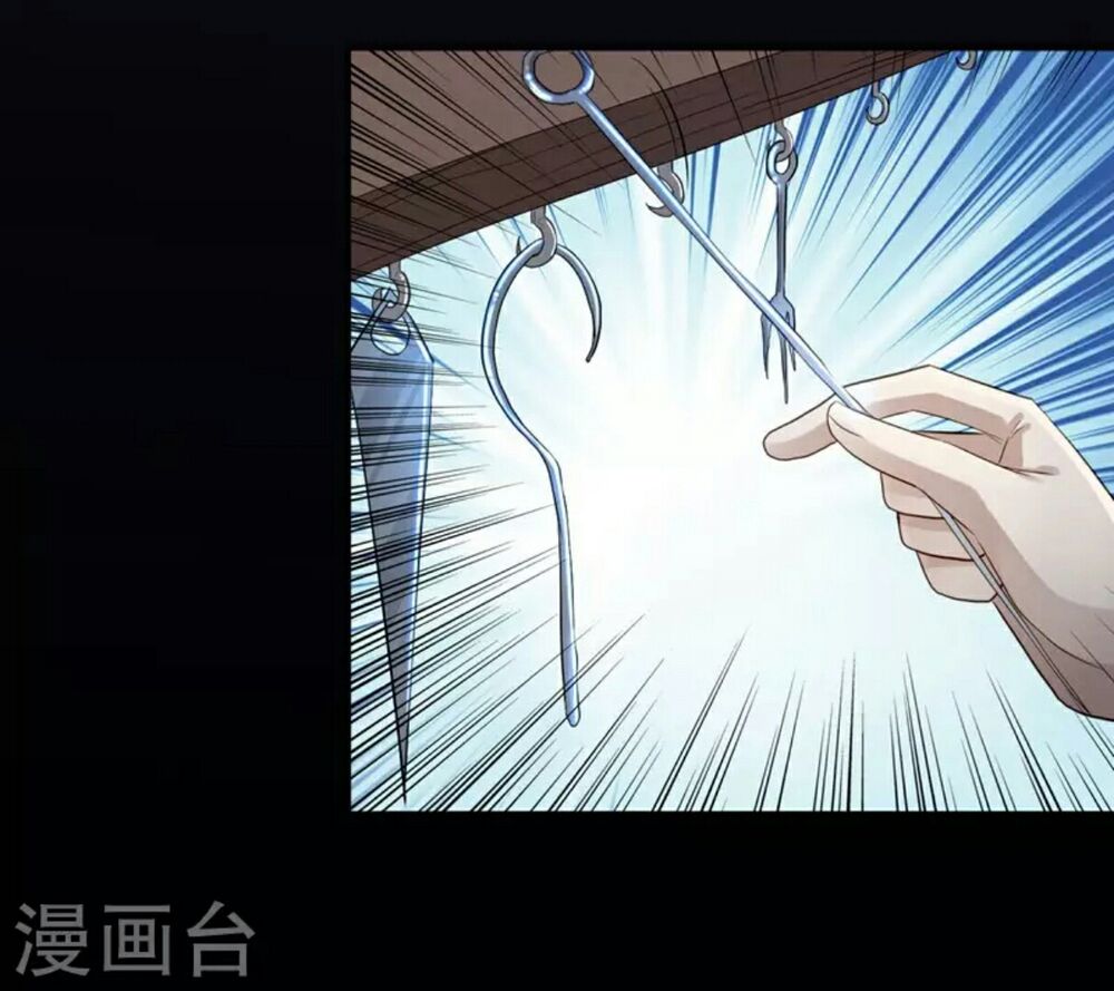 Từng bước âm mưu thâm độc : Huyết hoàng trở về: Chapter 2