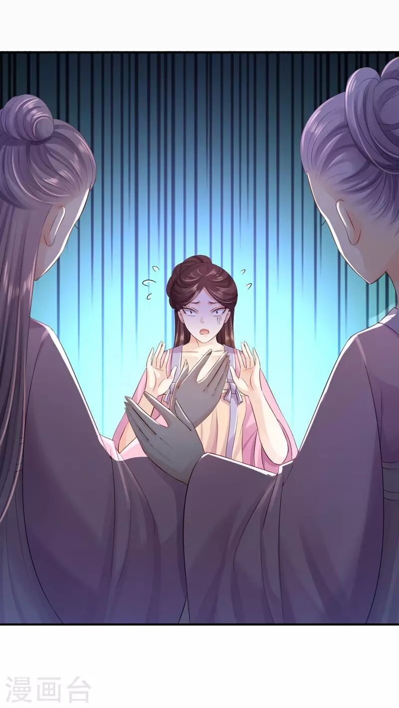 Từng bước âm mưu thâm độc : Huyết hoàng trở về: Chapter 8