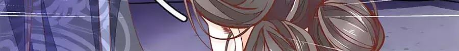 Y Hậu Lệ Thiên: Chapter 10