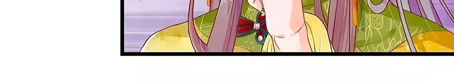 Y Hậu Lệ Thiên: Chapter 20