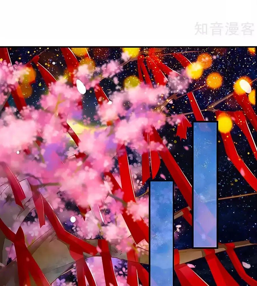 Y Hậu Lệ Thiên: Chapter 28