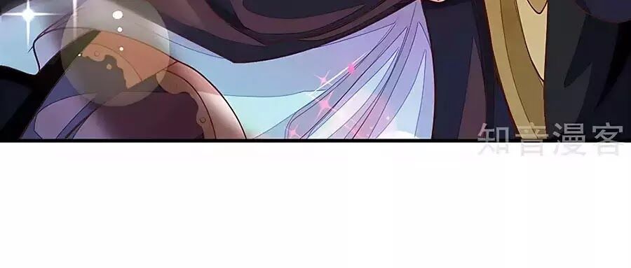 Y Hậu Lệ Thiên: Chapter 29