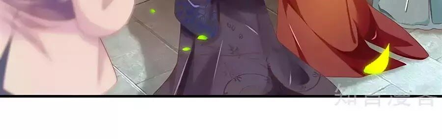 Y Hậu Lệ Thiên: Chapter 29