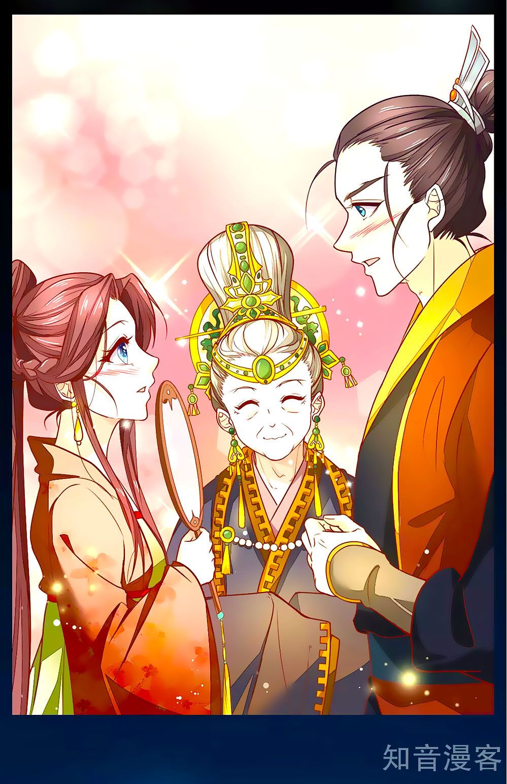 Y Hậu Lệ Thiên: Chapter 3