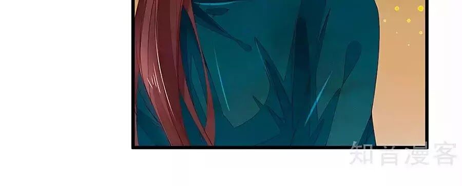 Y Hậu Lệ Thiên: Chapter 33