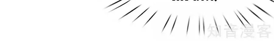 Y Hậu Lệ Thiên: Chapter 37