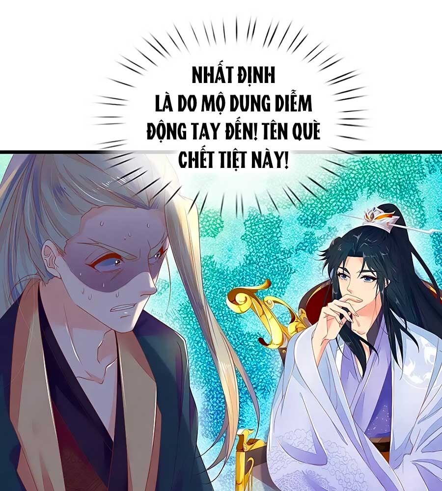 Y Hậu Lệ Thiên: Chapter 46