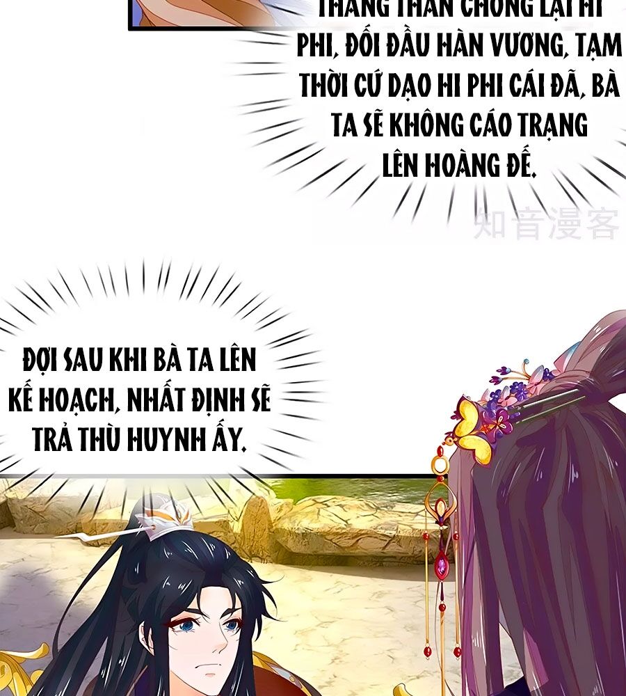 Y Hậu Lệ Thiên: Chapter 47