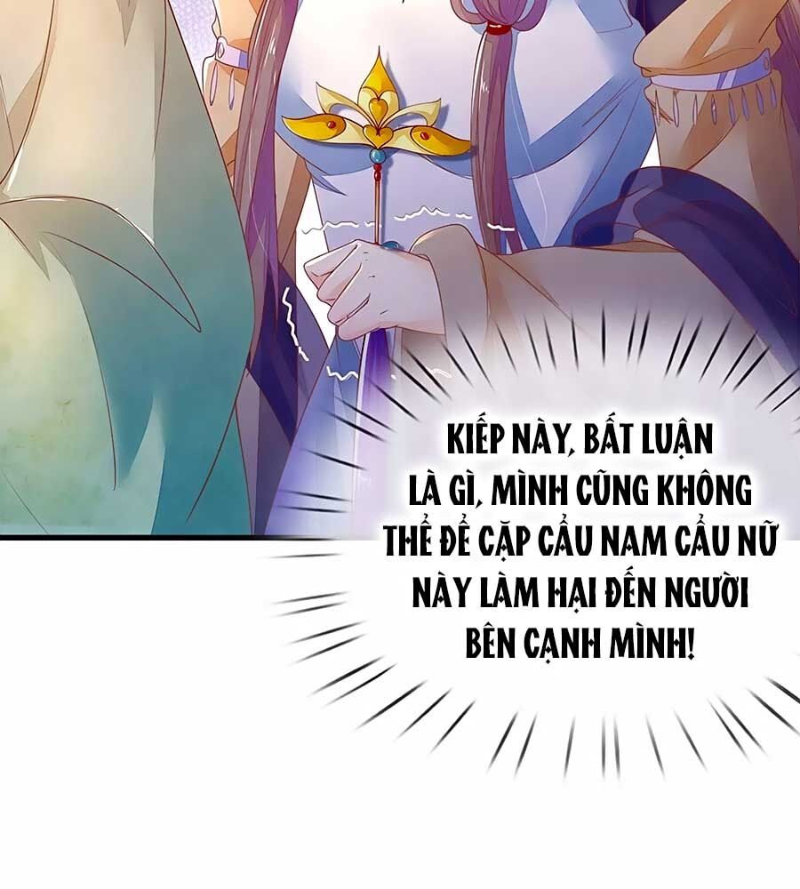 Y Hậu Lệ Thiên: Chapter 54