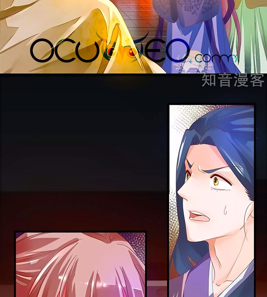 Y Hậu Lệ Thiên: Chapter 57