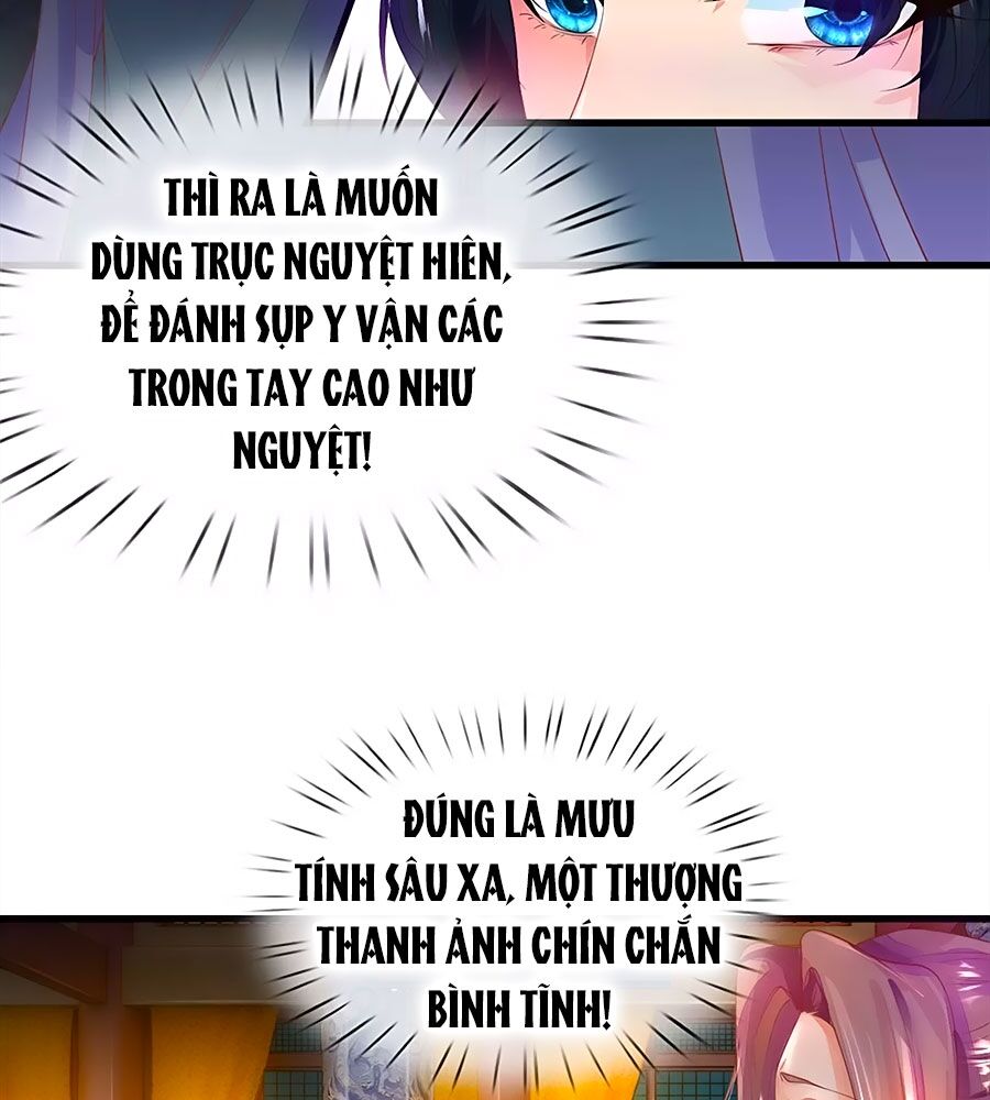 Y Hậu Lệ Thiên: Chapter 57
