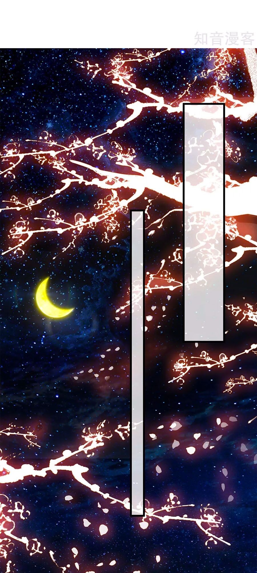 Y Hậu Lệ Thiên: Chapter 58
