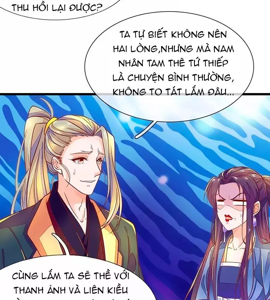 Y Hậu Lệ Thiên: Chapter 7