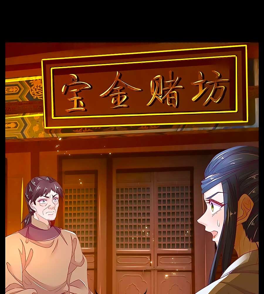 Y Hậu Lệ Thiên: Chapter 78