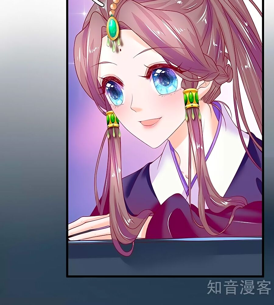 Y Hậu Lệ Thiên: Chapter 80