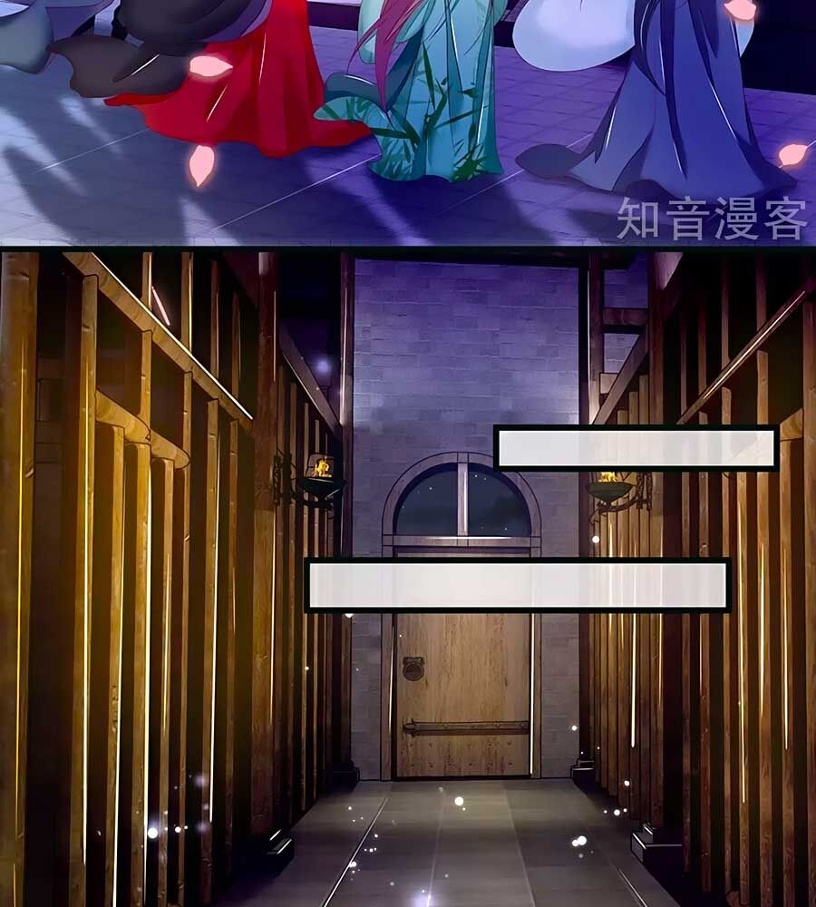 Y Hậu Lệ Thiên: Chapter 83